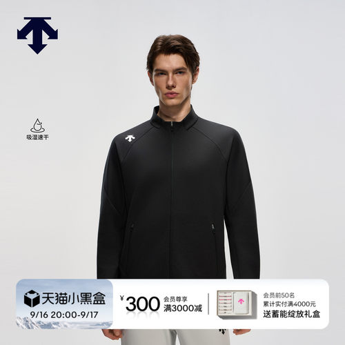 DESCENTE迪桑特TRAINING男士Motion 4D吸湿速干立领针织上衣外套