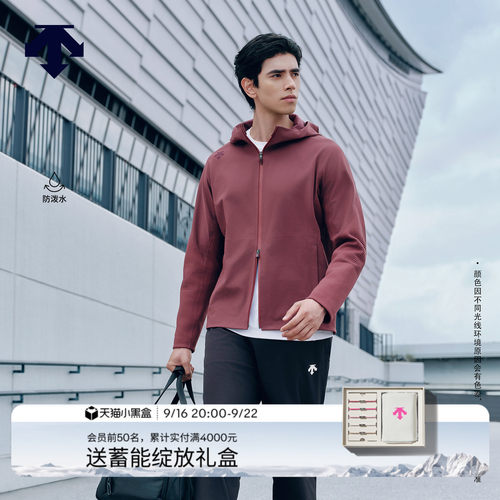 DESCENTE迪桑特TRAINING综训运动健身防泼水男士软壳夹克外套