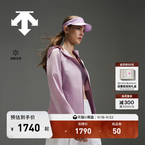 DESCENTE迪桑特WOMEN’S TRAINING女士凉感透气散热梭织上衣外套
