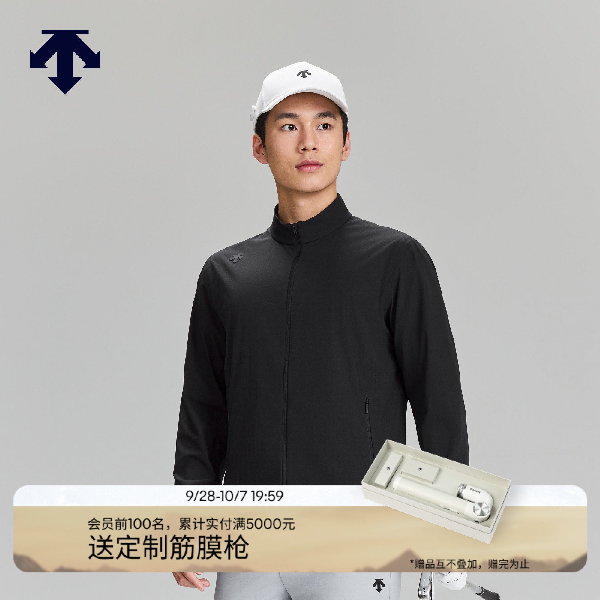 【可收纳】 迪桑特高尔夫 男士PRO系列透气夹克夏季新品