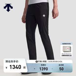 4D运动长裤 DESCENTE迪桑特TRAINING系列男士 TOUGH透气亲肤Motion