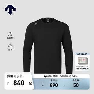针织衫 DESCENTE迪桑特男士 防晒长袖 DRY吸湿速干UPF100 QUICK