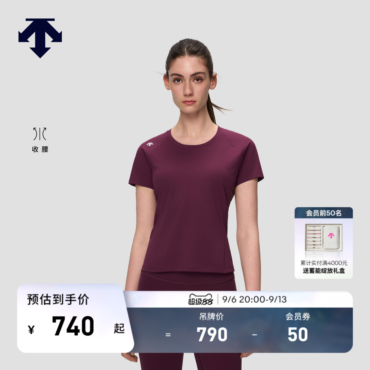 DESCENTE迪桑特WOMEN’S TRAINING女士收腰短袖T恤图片