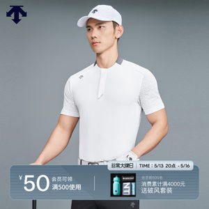 DESCENTEGOLF迪桑特高尔夫PRO系列男士短袖POLO衫夏季新品