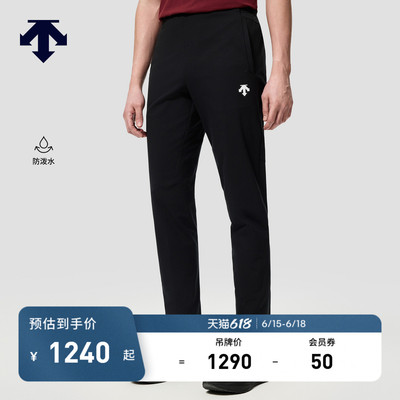 DESCENTE迪桑特TRAINING系列男士防泼水TOUGH WOVEN梭织运动长裤