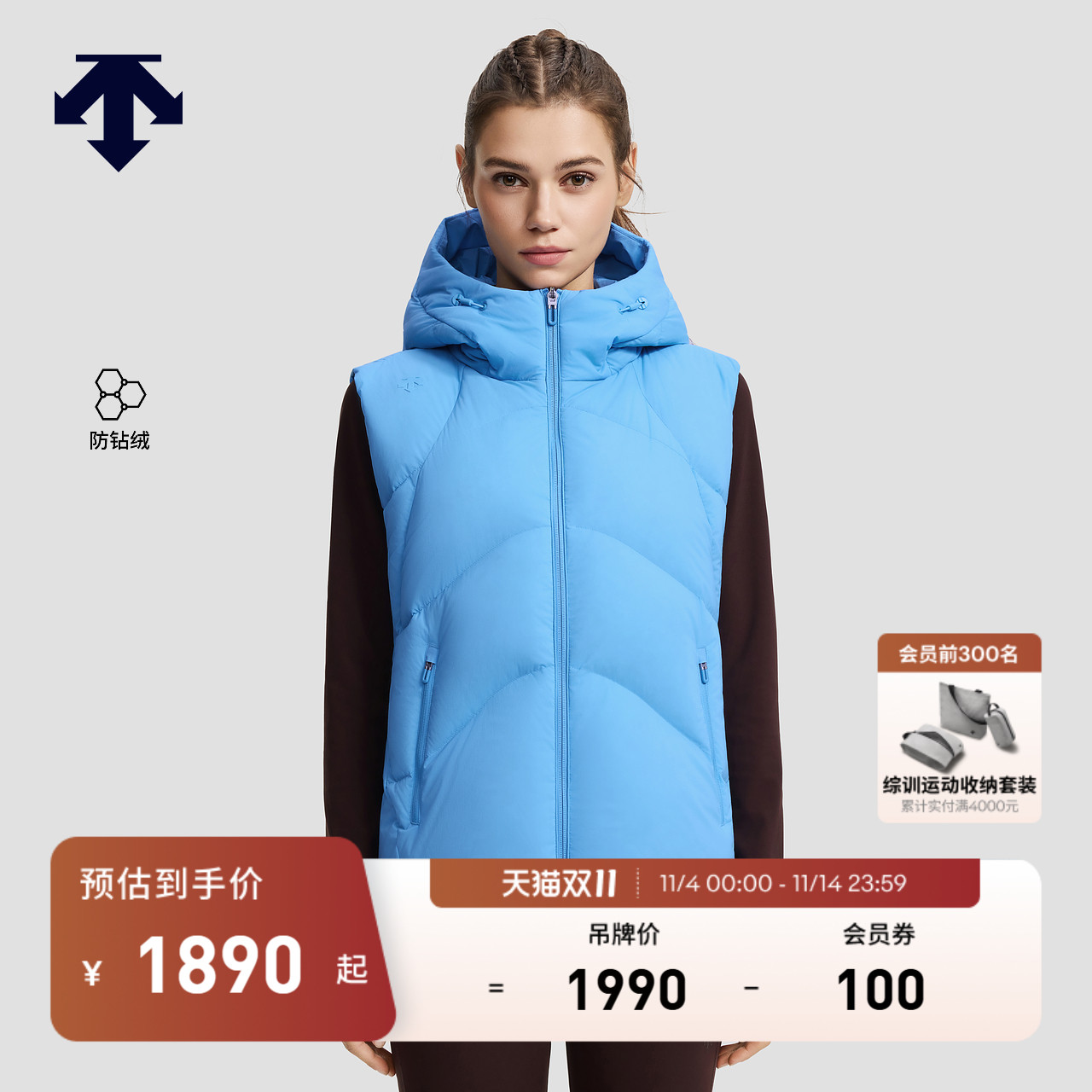 DESCENTE迪桑特WOMEN’S TRAINING女士HEAT NAVI 防钻绒羽绒马甲