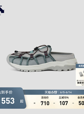 DESCENTE迪桑特URBAN OUTDOOR系列男女URBAN T450 MULE V2拖鞋夏