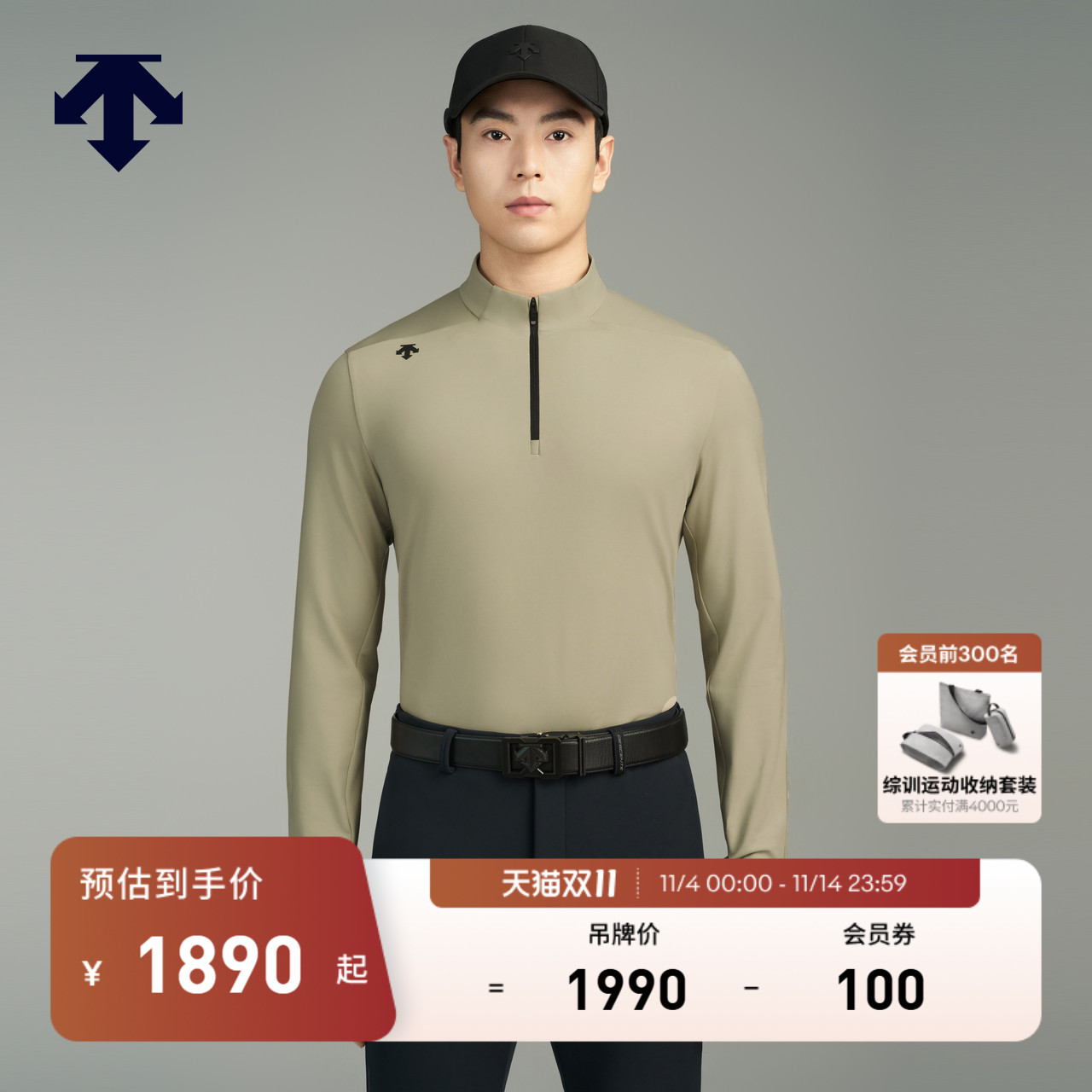 DESCENTEGOLF 迪桑特高尔夫男士立领长袖POLO衫