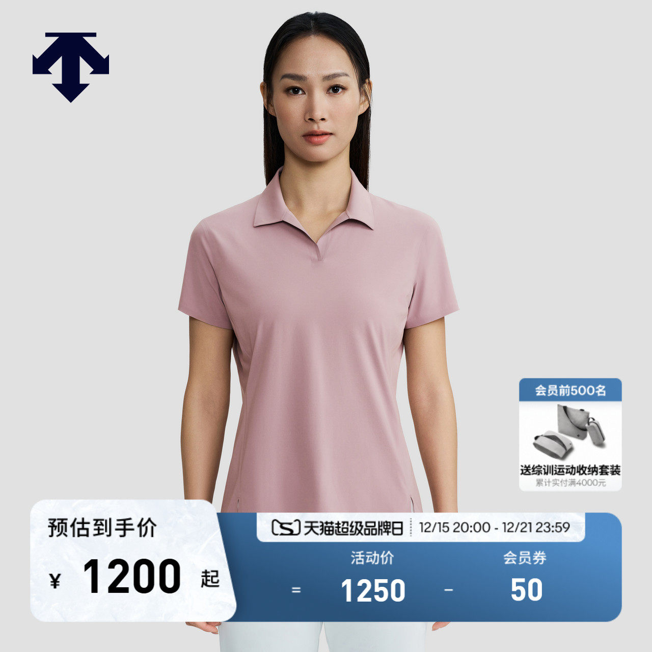 DESCENTE迪桑特DUALIS系列都市通勤女士短袖POLO衫