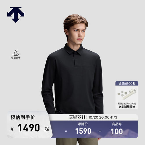DESCENTE迪桑特DUALIS都市通勤男士吸湿速干翻领T恤长袖POLO衫