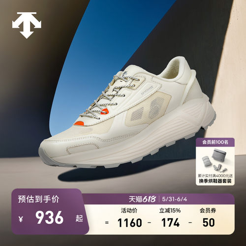 DESCENTE迪桑特DUALIS系列都市男女款PRIMER TRAINER运动休闲鞋