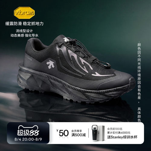 DESCENTE迪桑特ALLTERRAIN 81 MODULARIZE HYDRO运动休闲鞋