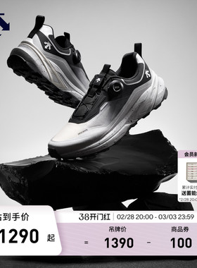 【吴磊同款】MTN RIDGE WIRE男女款米其林大底轻户外越野跑鞋