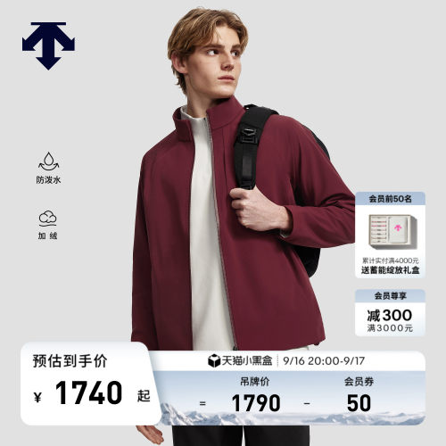 DESCENTE迪桑特TRAINING系列男士防泼水透气保暖加绒外套