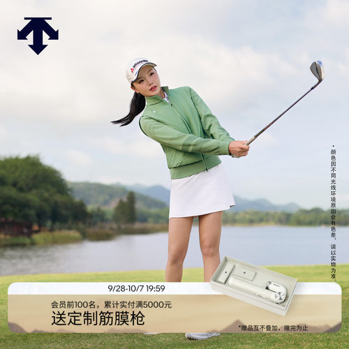 【石昱婷同款】迪桑特高尔夫 女士PRO系列短裙早春新品 - 封面