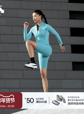 BODYFLEX女子 针织运动上衣外套 WOMEN’S TRAINING系列 DESCENTE