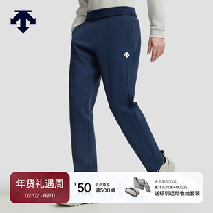 DESCENTE迪桑特TRAINING系列综训运动健身男士亲肤针织运动长裤