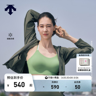 DESCENTE迪桑特PERFORMANCE系列BODY 女士塑形运动背心 FLAIR