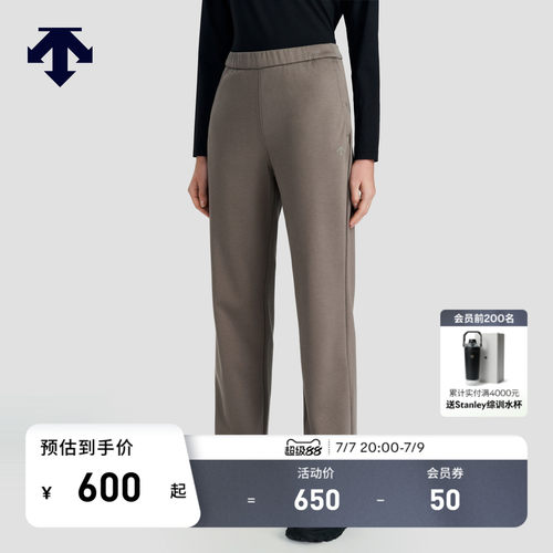 DESCENTE迪桑特ESSENTIAL系列女士针织运动长裤夏季