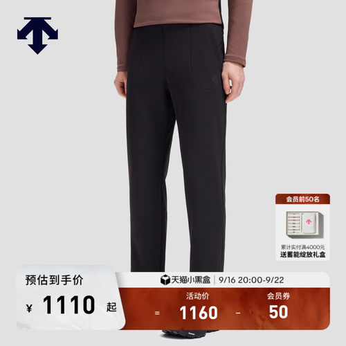 DESCENTE迪桑特SKI STYLE系列运动休闲男士抓绒锁温针织运动长裤