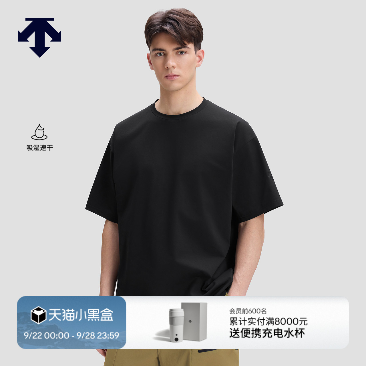 DESCENTE迪桑特BLEU系列都市骑行男士吸湿速干短袖T恤针织衫新品