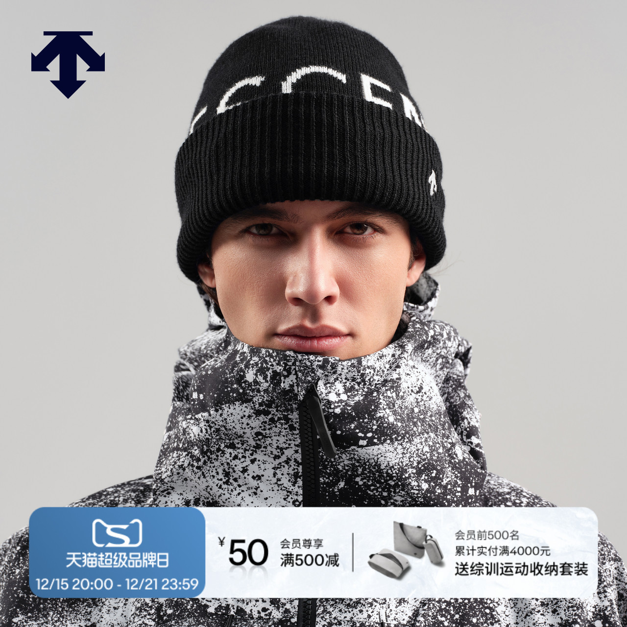 DESCENTE迪桑特SNOWBOARD系列男女同款字母印花针织帽