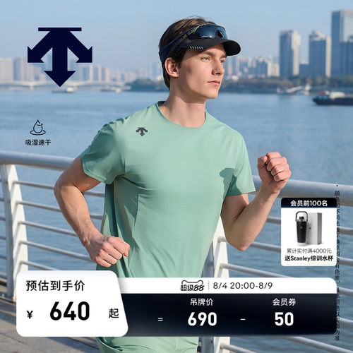 DESCENTE迪桑特RUNNING系列男士吸湿速干F360短袖T恤新品