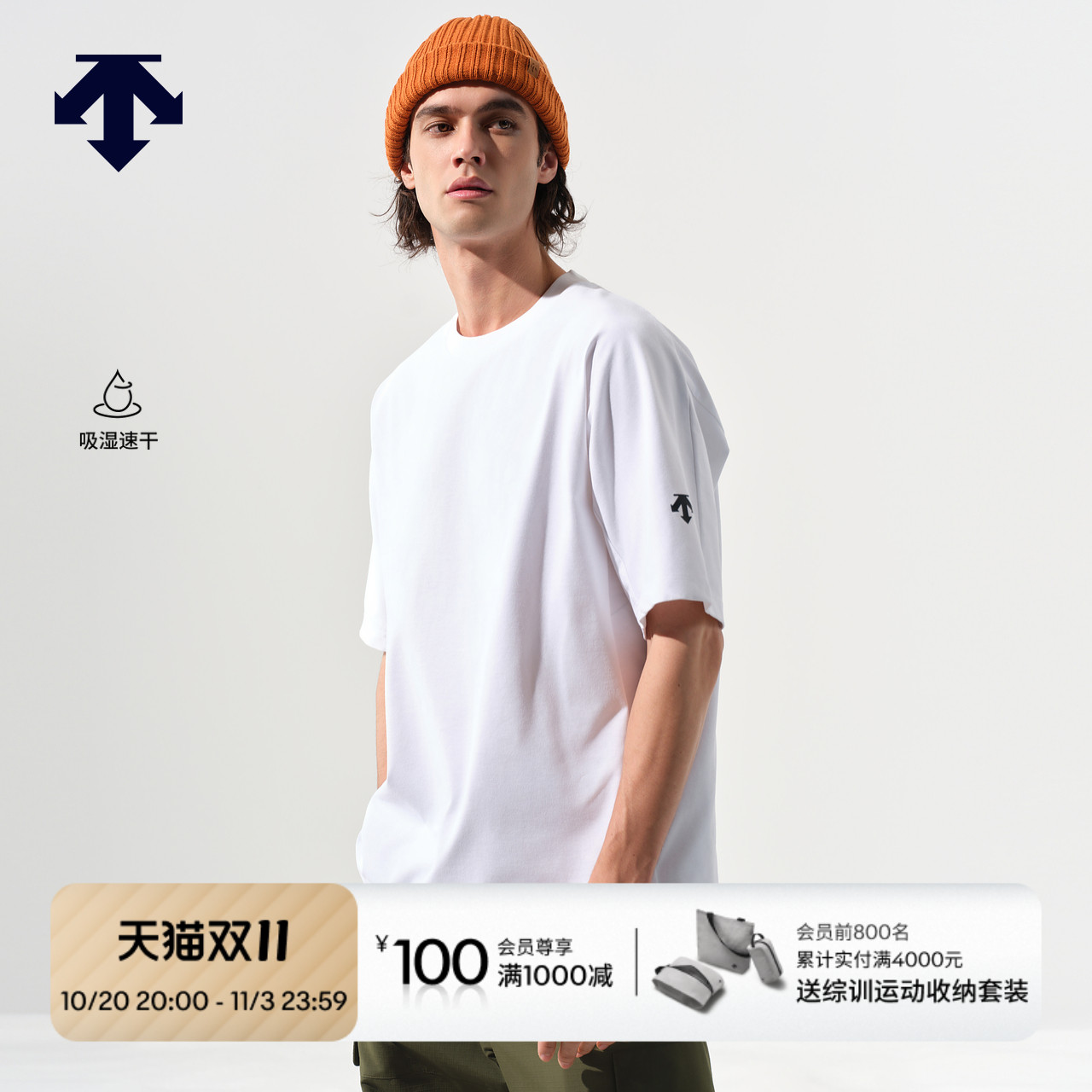 DESCENTE迪桑特SNOWBOARD STYLE系列男女同款吸湿速干短袖针织衫