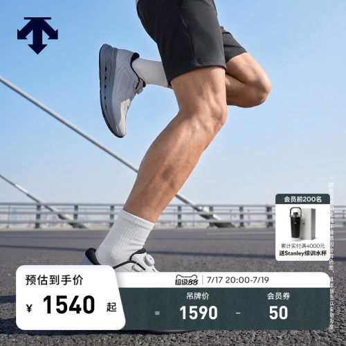 DESCENTE迪桑特RUNNING男女款Areo Zone中底透气D/F缓震流体跑鞋