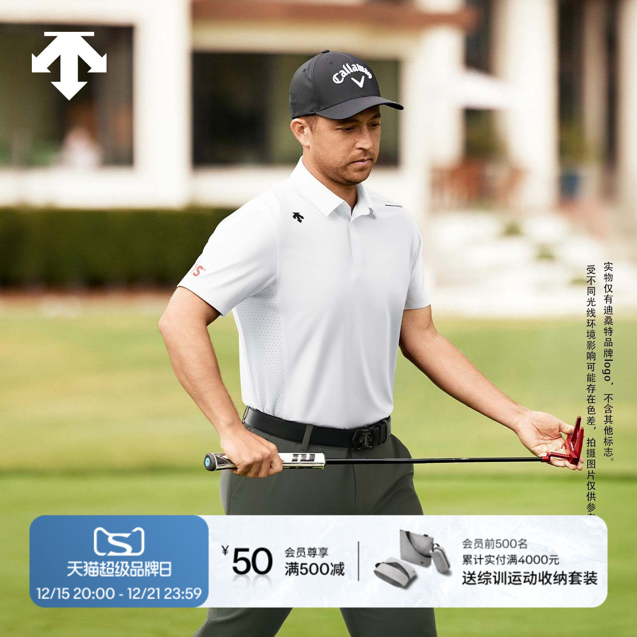【进口面料】DESCENTEGOLF迪桑特高尔夫男士PRO短袖POLO衫 新品