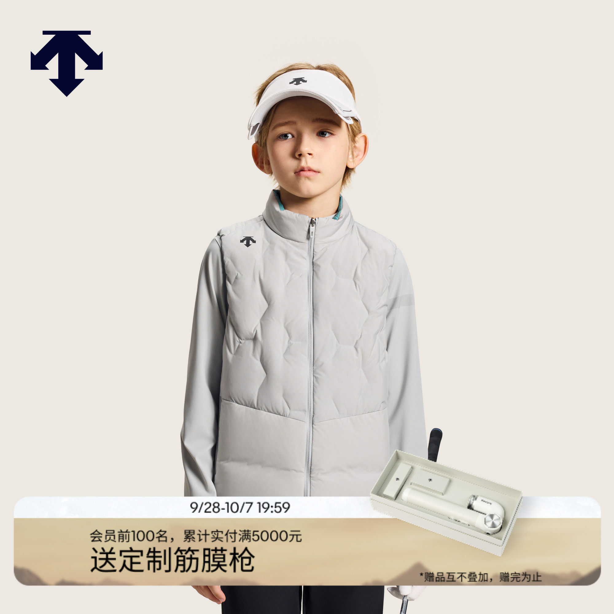 DESCENTE迪桑特儿童 GOLF 男童鹅绒羽绒马甲 双面穿