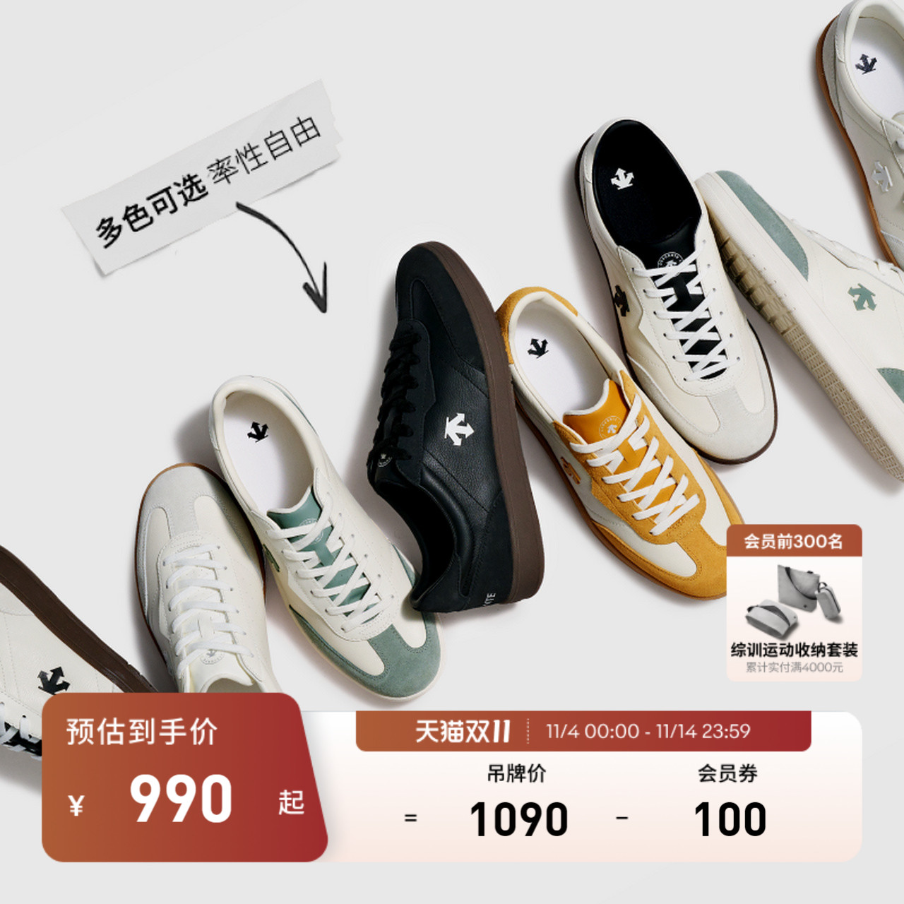 德训鞋 DESCENTE 迪桑特CHRON男女同款复古运动休闲鞋