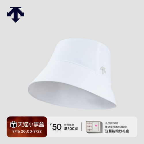 DESCENTEGOLF 迪桑特高尔夫 女士PRO系列帽子春夏新品