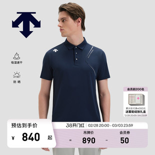 DESCENTE迪桑特TRAINING系列男士吸湿速干防晒短袖POLO衫新品