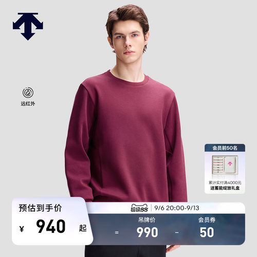 DESCENTE迪桑特ESSENTIAL新年款男士远红外发热亲肤针织套头衫