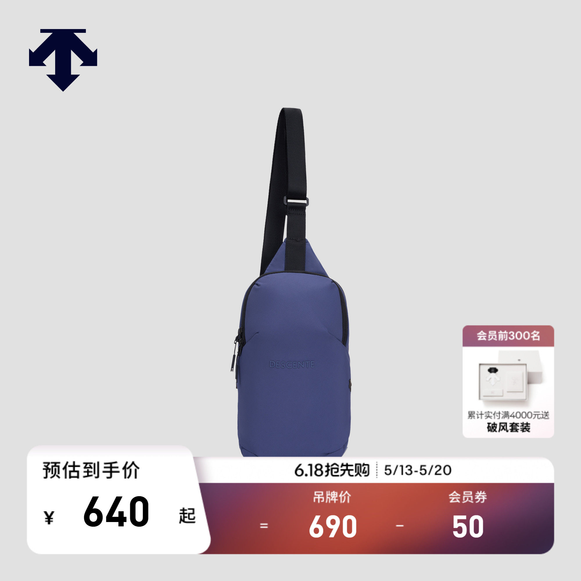 DESCENTE迪桑特MOVE PACK系列男女同款可调节包带腰包胸包