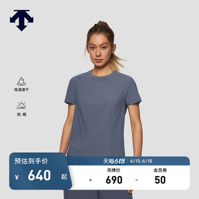 DESCENTE迪桑特WOMEN’S TRAINING女士TRICOT吸湿速干防晒短袖T恤