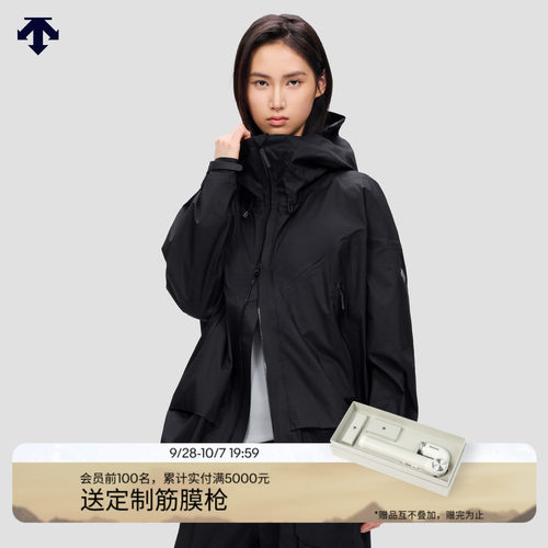 DESCENTE迪桑特轻户外男女同款宽松轻薄夹克外套