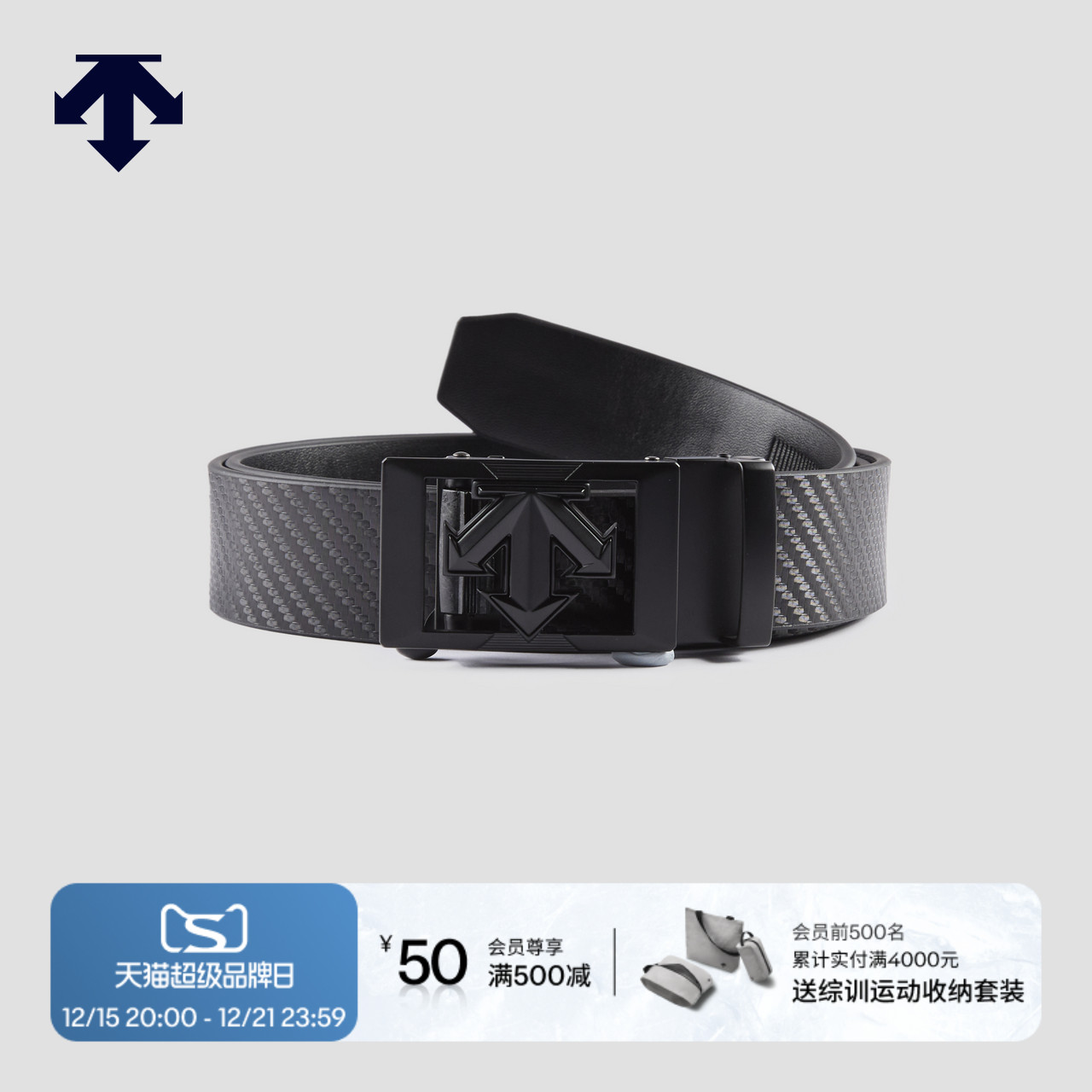 DESCENTEGOLF 迪桑特高尔夫男士皮革腰带 秋冬新品