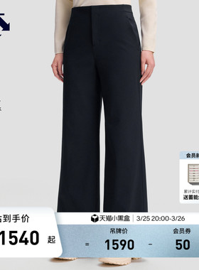 DESCENTE迪桑特WOMEN’S DUALIS女士防泼水垂感宽松梭织运动长裤