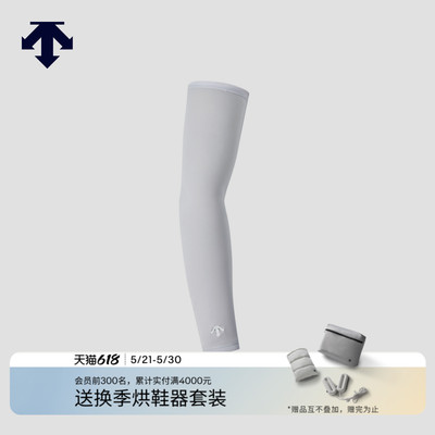 DESCENTEGOLF 迪桑特高尔夫 男士FIELD系列袖套夏季新品
