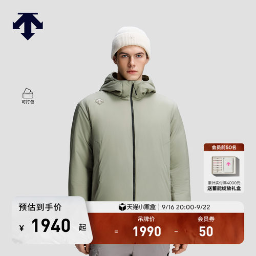 DESCENTE迪桑特SKI STYLE运动户外休闲男士薄棉连帽棉服可打包