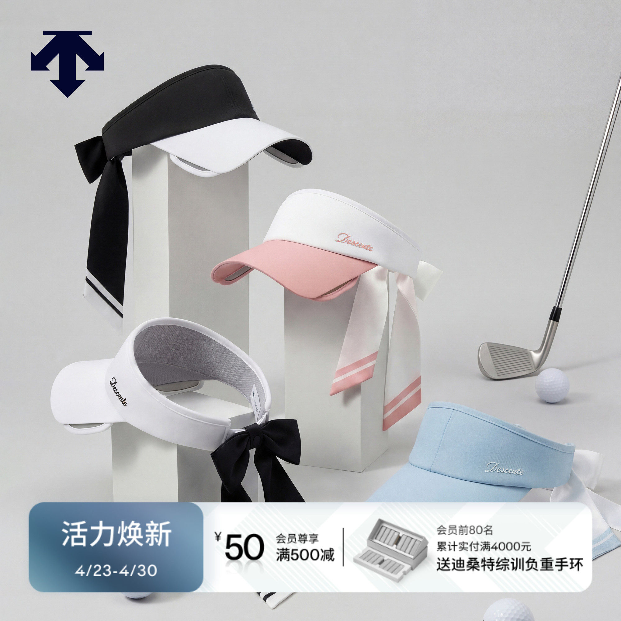 DESCENTEGOLF 迪桑特高尔夫 女士PRO系列空顶帽春夏新品