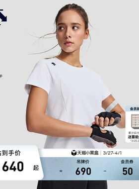 DESCENTE迪桑特WOMEN’S TRAINING女士吸湿速干TOUGH短袖T恤