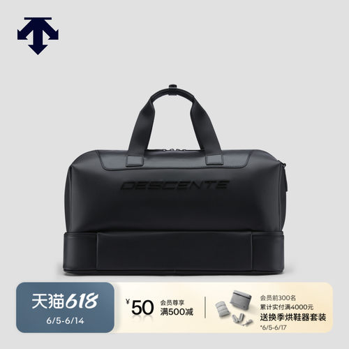 DESCENTEGOLF 迪桑特高尔夫 男士PRO系列衣物包早春新品