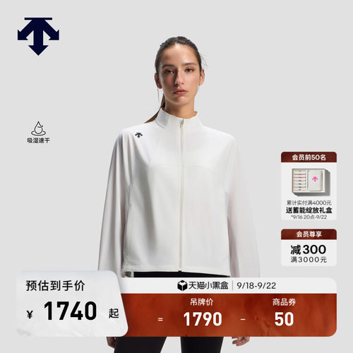 DESCENTE迪桑特WOMEN’S TRAINING女士吸湿速干立领廓形夹克外套