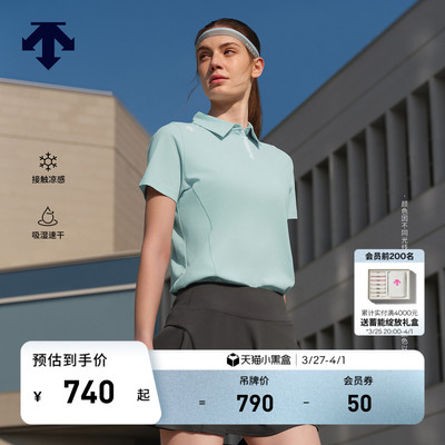 DESCENTE迪桑特WOMEN’S TRAINING女士吸湿速干凉感高腰半身裙