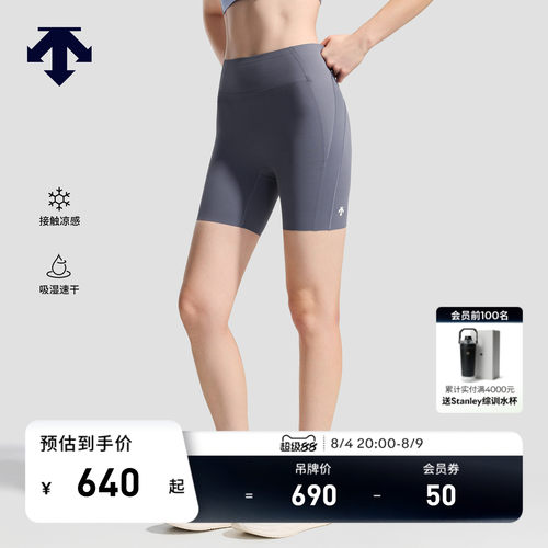 DESCENTE迪桑特BODY FLEX女士凉感吸湿速干中强度紧身裤