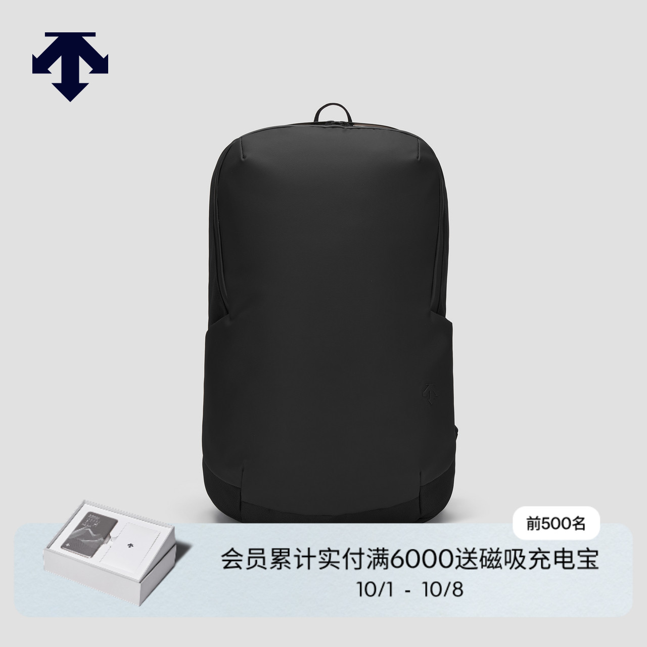 DESCENTE迪桑特MOVE PACK系列男士双肩背包