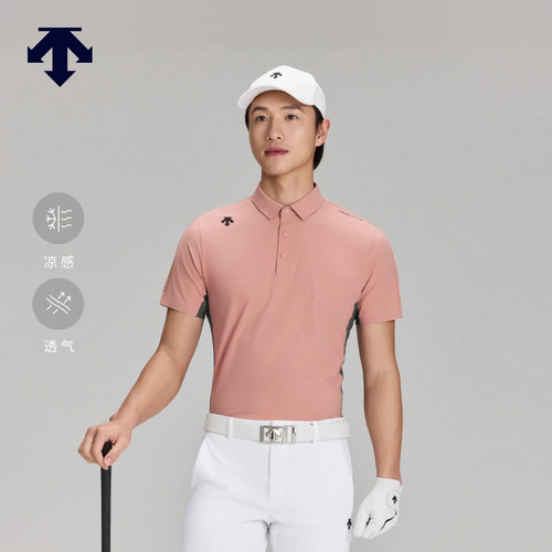 【Xander同款】迪桑特高尔夫 PRO系列弹力凉感防晒短袖POLO衫春夏